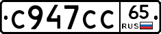 %D0%A1947%D0%A1%D0%A165