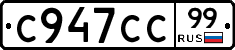 %D0%A1947%D0%A1%D0%A199