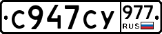 %D0%A1947%D0%A1%D0%A3977