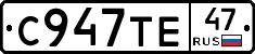 %D0%A1947%D0%A2%D0%9547
