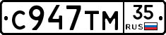 %D0%A1947%D0%A2%D0%9C35