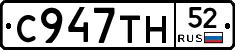 %D0%A1947%D0%A2%D0%9D52
