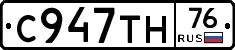 %D0%A1947%D0%A2%D0%9D76