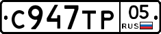 %D0%A1947%D0%A2%D0%A005