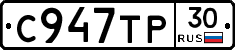 %D0%A1947%D0%A2%D0%A030