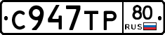 %D0%A1947%D0%A2%D0%A080