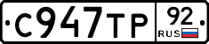 %D0%A1947%D0%A2%D0%A092
