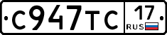 %D0%A1947%D0%A2%D0%A117