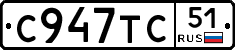 %D0%A1947%D0%A2%D0%A151