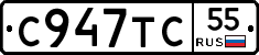%D0%A1947%D0%A2%D0%A155