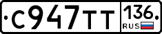 %D0%A1947%D0%A2%D0%A2136