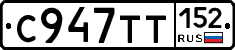 %D0%A1947%D0%A2%D0%A2152