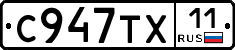 %D0%A1947%D0%A2%D0%A511