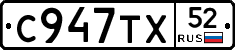 %D0%A1947%D0%A2%D0%A552