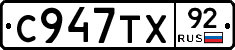 %D0%A1947%D0%A2%D0%A592