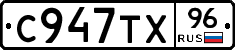 %D0%A1947%D0%A2%D0%A596