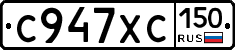 %D0%A1947%D0%A5%D0%A1150