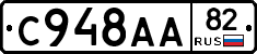 %D0%A1948%D0%90%D0%9082