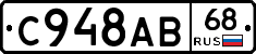 %D0%A1948%D0%90%D0%9268