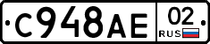 %D0%A1948%D0%90%D0%9502