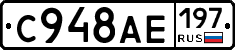 %D0%A1948%D0%90%D0%95197
