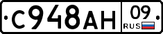 %D0%A1948%D0%90%D0%9D09