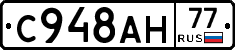 %D0%A1948%D0%90%D0%9D77