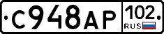 %D0%A1948%D0%90%D0%A0102