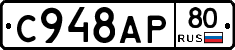 %D0%A1948%D0%90%D0%A080
