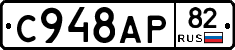 %D0%A1948%D0%90%D0%A082