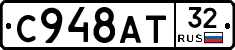 %D0%A1948%D0%90%D0%A232