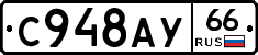 %D0%A1948%D0%90%D0%A366