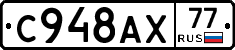 %D0%A1948%D0%90%D0%A577