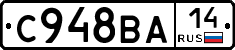 %D0%A1948%D0%92%D0%9014
