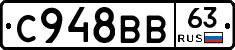 %D0%A1948%D0%92%D0%9263