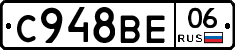 %D0%A1948%D0%92%D0%9506