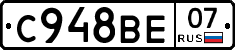 %D0%A1948%D0%92%D0%9507