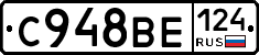 %D0%A1948%D0%92%D0%95124