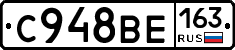 %D0%A1948%D0%92%D0%95163