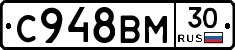 %D0%A1948%D0%92%D0%9C30
