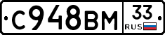 %D0%A1948%D0%92%D0%9C33