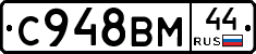 %D0%A1948%D0%92%D0%9C44