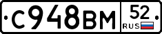 %D0%A1948%D0%92%D0%9C52