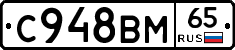 %D0%A1948%D0%92%D0%9C65