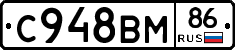 %D0%A1948%D0%92%D0%9C86