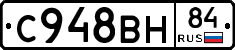 %D0%A1948%D0%92%D0%9D84