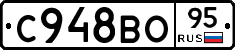 %D0%A1948%D0%92%D0%9E95