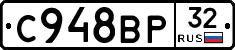 %D0%A1948%D0%92%D0%A032
