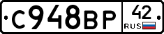 %D0%A1948%D0%92%D0%A042