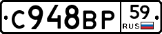 %D0%A1948%D0%92%D0%A059